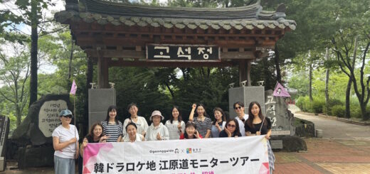 日本のインフルエンサー、韓国・江原道鉄原郡の韓国ドラマロケ地ツアーに参加