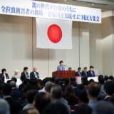 全拉致被害者の即時一括帰国を求める国民大集会