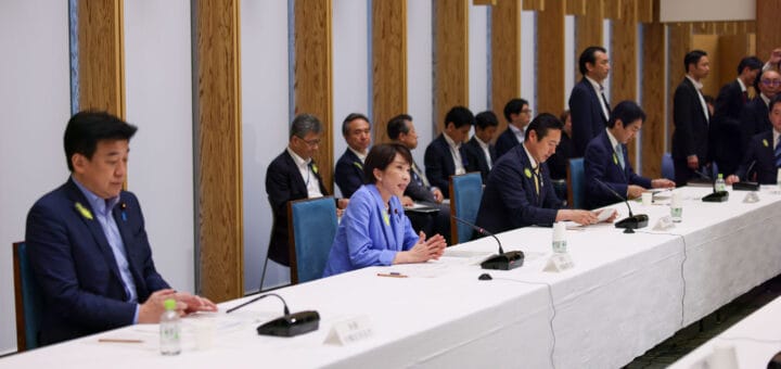 地域未来戦略本部 地域未来戦略本部