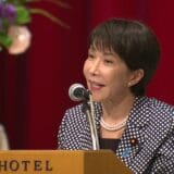 日本公認会計士協会定期総会