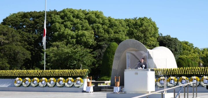 広島市原爆死没者慰霊式並びに平和祈念式参列等 広島市原爆死没者慰霊式並びに平和祈念式参列等