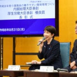 介護職員の働きやすい職場環境づくり内閣総理大臣表彰・厚生労働大臣表彰