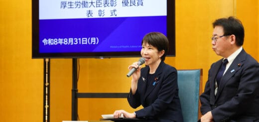 介護職員の働きやすい職場環境づくり内閣総理大臣表彰・厚生労働大臣表彰