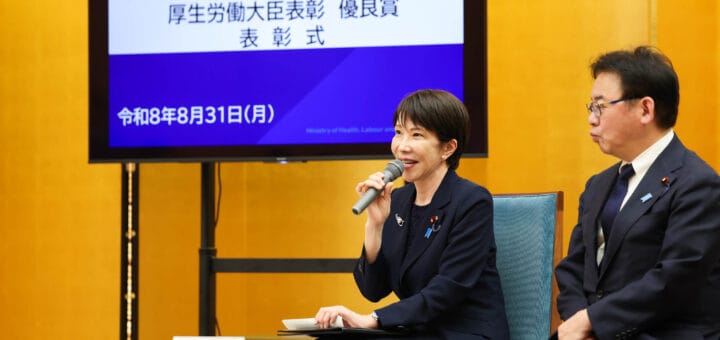 介護職員の働きやすい職場環境づくり内閣総理大臣表彰・厚生労働大臣表彰