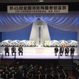 全国消防殉職者慰霊祭