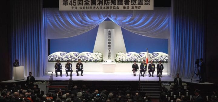 全国消防殉職者慰霊祭 全国消防殉職者慰霊祭