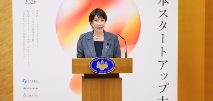 日本スタートアップ大賞2026表彰式 日本スタートアップ大賞2026表彰式