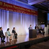 Ａｌｌ　Ｊａｐａｎ　Ｓｐｅｃｉａｌｔｉｅｓ　Ｇａｌａ　２０２６