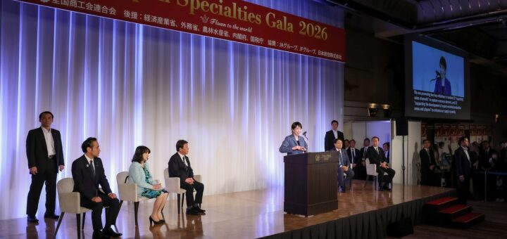 Ａｌｌ　Ｊａｐａｎ　Ｓｐｅｃｉａｌｔｉｅｓ　Ｇａｌａ　２０２６