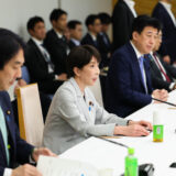 経済財政諮問会議