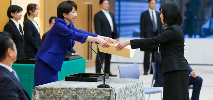 安全安心なまちづくり関係功労者表彰式 安全安心なまちづくり関係功労者表彰式